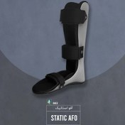 تصویر آتل مچ پا AFO 