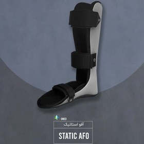 تصویر آتل مچ پا AFO 