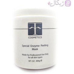 تصویر پلینگ آنزیمی اف کازمتیک 