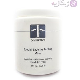 تصویر پلینگ آنزیمی اف کازمتیک 