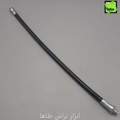 تصویر شیلنگ گریس پمپ45سانت گروز 