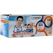 تصویر ماسک سه لایه پزشکی دی ماسک 50 عددی DAY MASK 3PLY SURGICAL FACE MASK