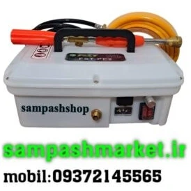 تصویر فروشگاه سمپاش مارکت