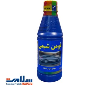 تصویر روغن ترمز فومن شیمی 