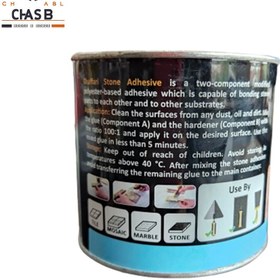 تصویر چسب سنگ غفاری 2جزئی 1 کیلویی Ghaffari Stone Adhesive 