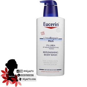 تصویر فلویید شستشوی بدن مرطوب کننده Urea Repair Plus مناسب پوست خشک اوسرین 400 میل Eucerin Urea Repair Plus Mositurizing Body Wash For Dry Skin 400ml