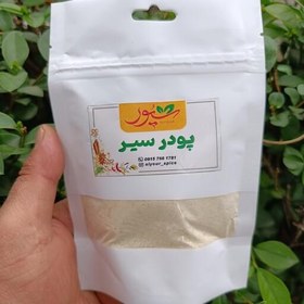 تصویر پودر سیر ممتاز خالص 130 گرمی سیور 