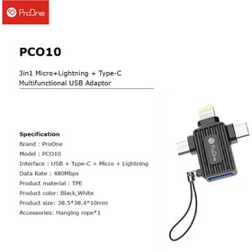 تصویر مبدل لایتنینگ به USB-C / USB / micro USB پرووان مدل PCO10 مشکی کابل تبدیل