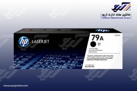 تصویر کارتريج مشکی اچ پي مدل 79A 79A Black LaserJet Toner Cartridge