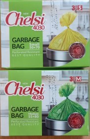 تصویر کیسه زباله چلسی - سبز 