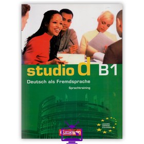 تصویر کتاب زبان آلمانی اشتودیو دی Studio d Sprachtraining B1 کتاب زبان آلمانی اشتودیو دی Studio d Sprachtraining B1