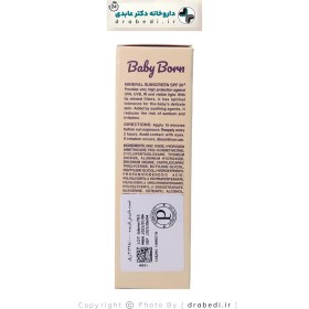 تصویر کرم ضد آفتاب SPF50 کودک بیبی برن 40 میل Baby Born Mineral SPF50 Sunscreen Cream 40 ldg