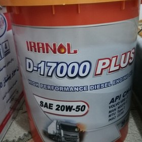 تصویر روغن دیزل ایرانول D17000SAE 20W-50 