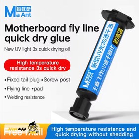 تصویر چسب یووی 3 ثانیه سبز MAANT 