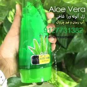 تصویر ژل شاخکی آلوئه ورا 260 میل Aloevera Shooting Gel