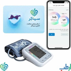 تصویر فشارسنج دیجیتال جامپر مدل JPD-HA120 فشارسنج دیجیتال متفرقه | Other Brand مدل فشارسنج دیجیتال جامپر مدل JPD-HA120