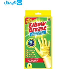 تصویر دستکش آشپزخانه البوگریس Elbow Grease مدل Antibacterial سایز Medium 