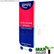تصویر چسب زخم پارچه اى پنبه ریز 10 عددى 