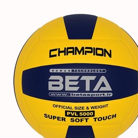 تصویر توپ والیبال چرمی بتا مدل PVL5000 ا Volleyball Leather Ball model PVL5000 Volleyball Leather Ball model PVL5000