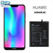 تصویر باتری هواوی Honor 8C Battery Huawei Honor 8C