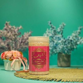 تصویر نمک صورتی 