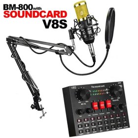 تصویر کیت کارت صدا V8S همراه میکروفن BM-800 Sound Card V8S Mixing Professional and Microphone BM-800 KIT