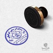 تصویر طرح مهر ژلاتینی رستوران 