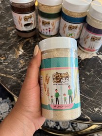 تصویر سويق افزايش قد 