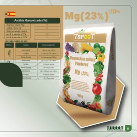 تصویر کود سولفات منگنز 23 درصد 