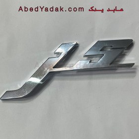 تصویر نوشته "J5" 