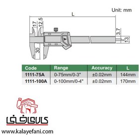 تصویر کولیس دیجیتال 75-1111 اینسایز (7.5 سانتیمتر) digital-caliper-1111-75-insize