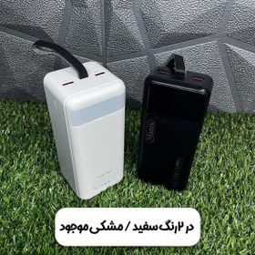 تصویر پاوربانک سوپر فست شارژ مانیکس مدل PD MX704 ظرفیت 30000 میلی‌ آمپر ساعت 