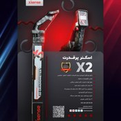 تصویر اسکنر ایکس تو ایکسنس X2 با هوش مصنوعی و اپ اندروید 