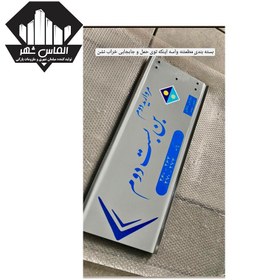 تصویر تابلو معابر 80×33 