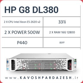 تصویر سرور اچ‌ پی HP G8DL380 8SFF (کانفیگ جشنواره 104012) 