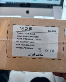 تصویر سوِییچ 8 پورت poe مدل MDS-DE8020-120W MDS-DE8020-120W