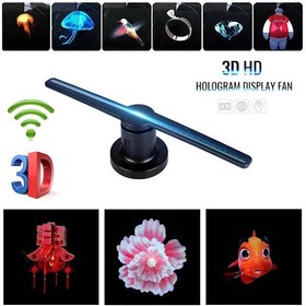 تصویر هولوگرام فن سه بعدی 42 سانتی متر Hologram fan 3d 42cm