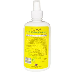 تصویر پرمترین 240میلیلیتر ( درمین (دافع حشرات) ) – اسپری | PERMETHRIN 240ML ( DERMIN (INSECT REPELLENT) ) – SPRAY 