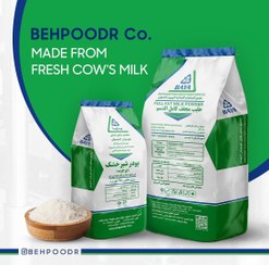 تصویر پودر شیر خشک پرچرب ۴ کیلوگرم 