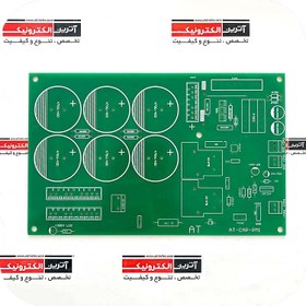 تصویر برد خام 6 خازنی با تغذیه دستگاه ماسفتی 