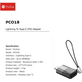 تصویر تبدیل PROONE PCO18 TYPE-C TO LIGHTNING شارژر موبایل شارژر پرووان تبدیل پرووان تایپ سی به لایتنینگ مدل pco18 مشکی