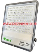 تصویر پروژکتور 150 وات SMD ویمکس 