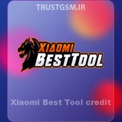 تصویر کردیت Xiaomi Best Tool 