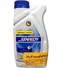 تصویر ضدیخ اسپیدی ۱ لیتری 