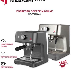 تصویر اسپرسوساز مباشی مدل MEBASHI ME-ECM2045 MEBASHI Espresso Maker ME-ECM2045