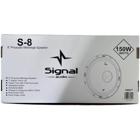 تصویر میدرنج ۸ اینچ سیگنال اودیو مدل S-8 Midrange 8 inch audio signal model S-8