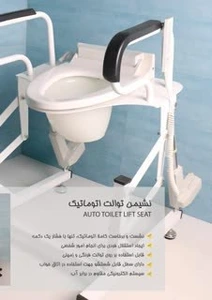 تصویر فروشگاه پاوان طب