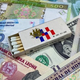 تصویر کبریت کلکسیونی هتل یوکوهاما 