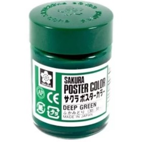 تصویر گواش سبز تیره ساکورا مدل Deep Green 30 