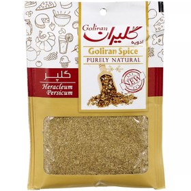 تصویر گلیران گلپر 75گ 